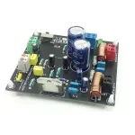 Dual 40W Audio Power Amplifier with Mute